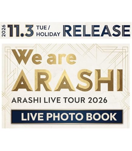 Amazon.co.jp: 【LIVE Blu-ray／DVD】 ARASHI LIVE TOUR 2026 「We are